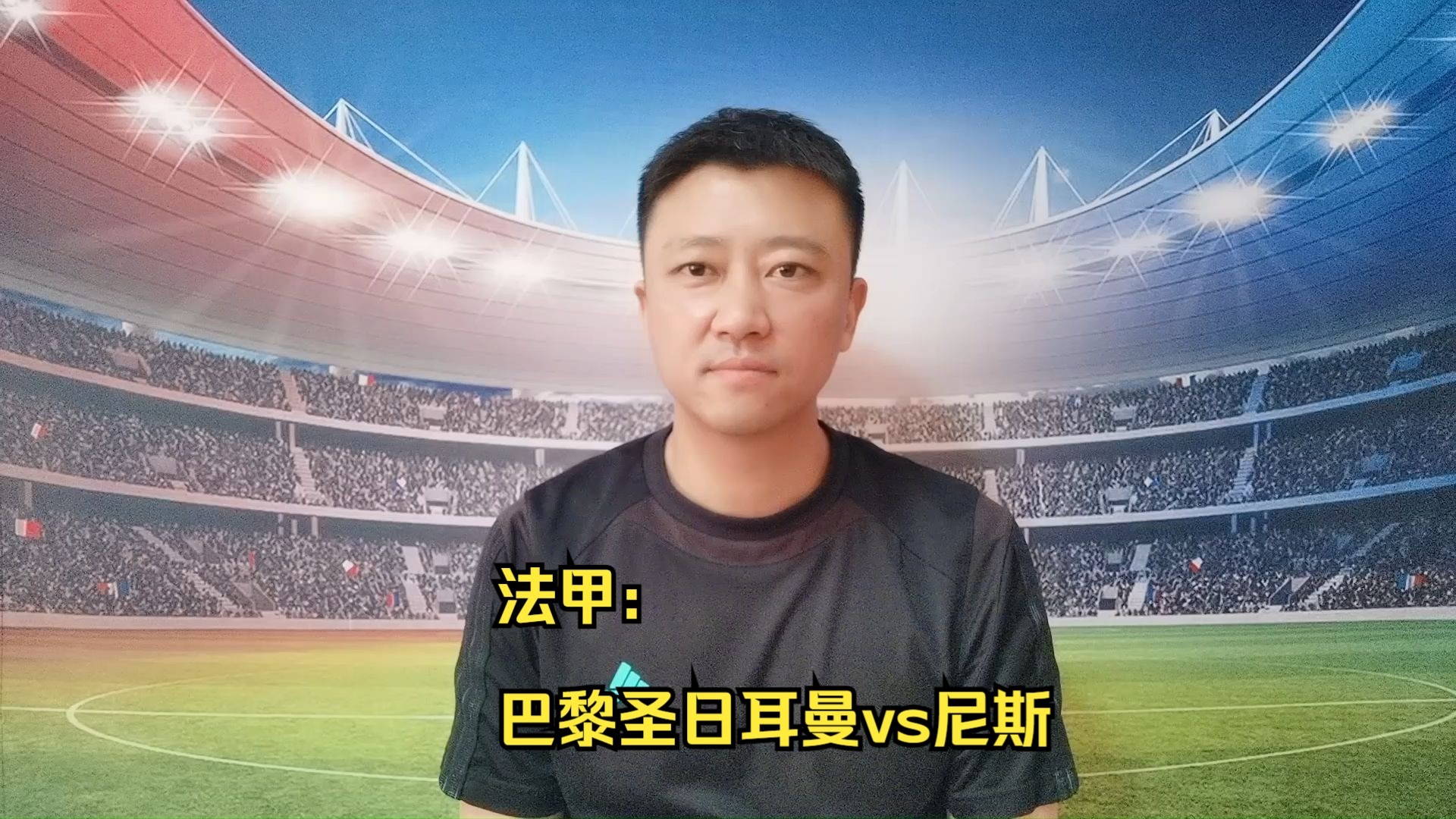 包含法甲排名大洗牌，巴黎圣日耳曼领先优势逐渐扩大的词条
