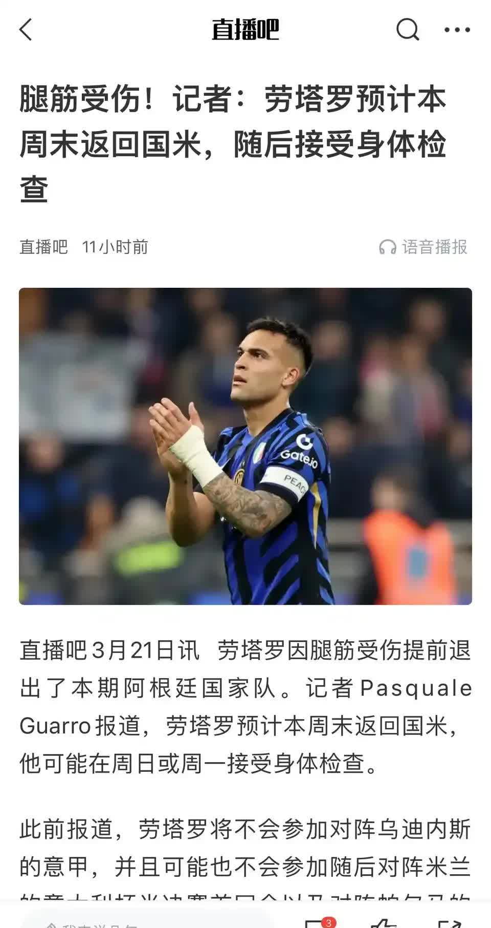 关于洛里昂外援表现突出，但球队整体欠佳的信息