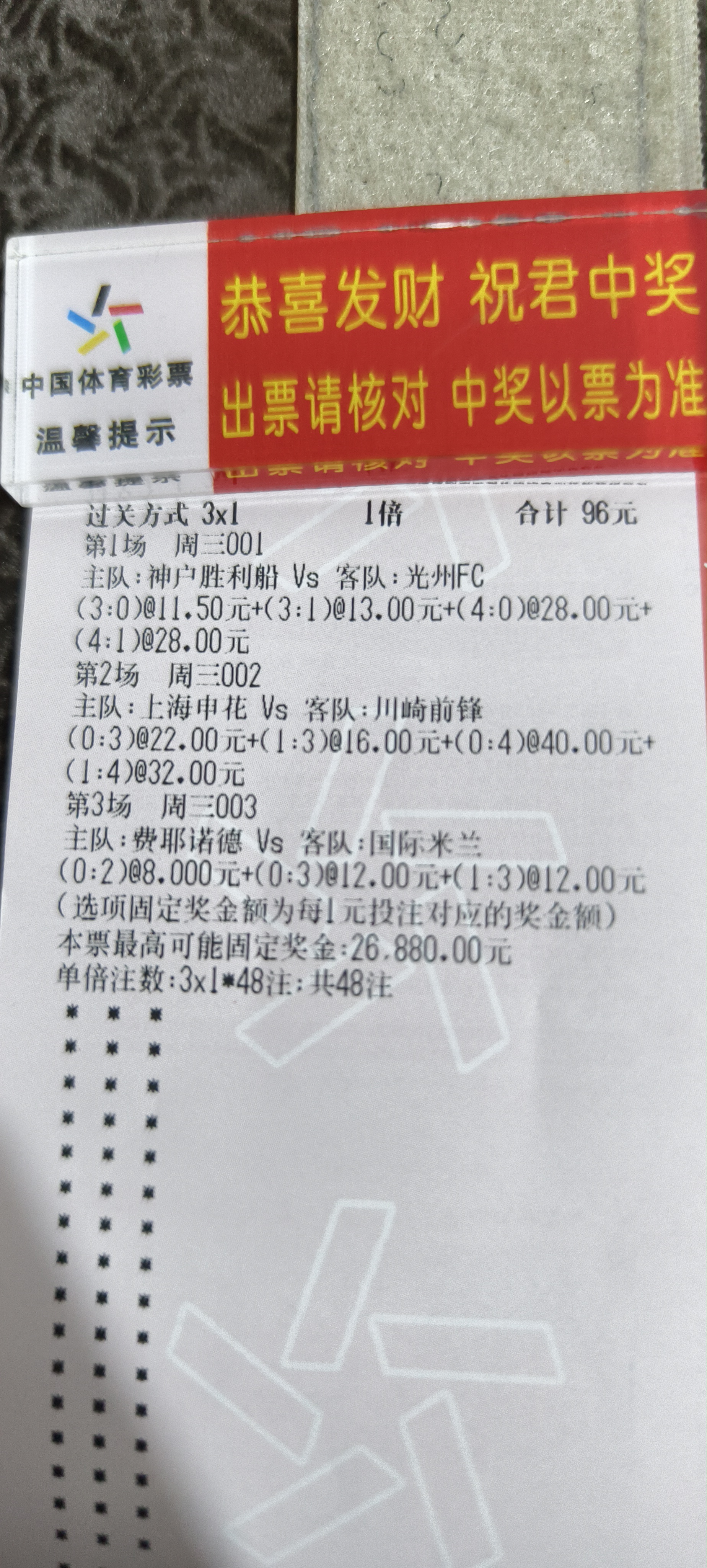 巴黎圣日耳曼保持优势，领跑积分榜的简单介绍