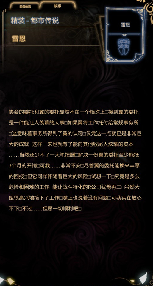 关于雷恩延续上佳表现，目标前四的信息